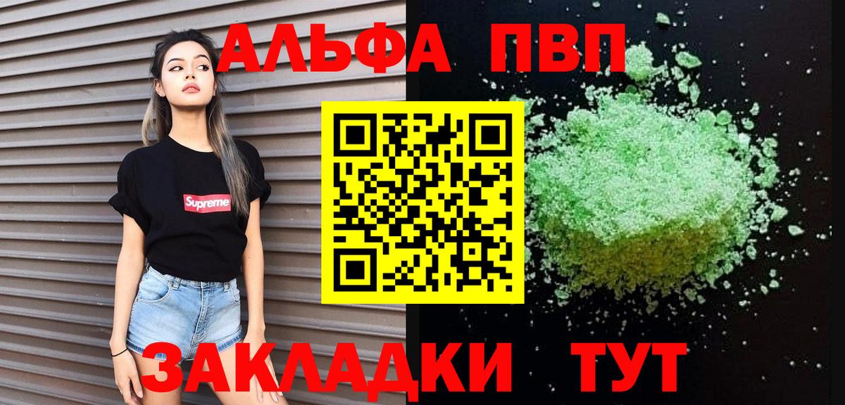 А ПВП СК КРИС Железноводск