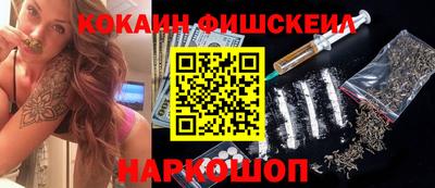 кокаин VHQ Лесосибирск