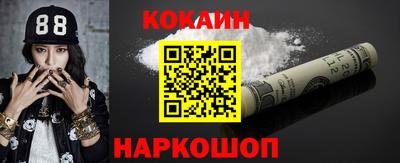 СК Малгобек
