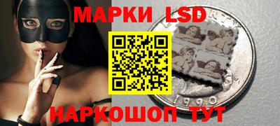 соль ск Мариинск