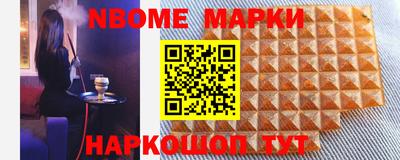 кокаин VHQ Лесосибирск
