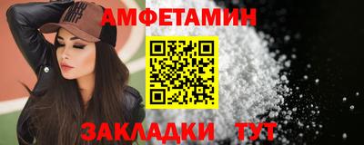 соль ск Мариинск