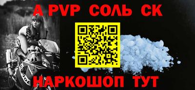 твердый Ливны