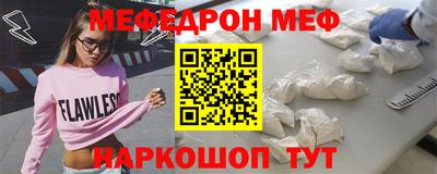 MDMA Малоярославец