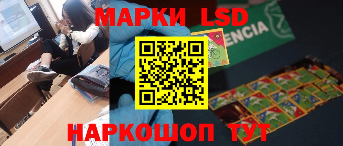 OMG онион  Вход с VPN  Железноводск  ЛСД экстази ecstasy  Лсд 25 экстази кислота  Лсд 25 экстази 