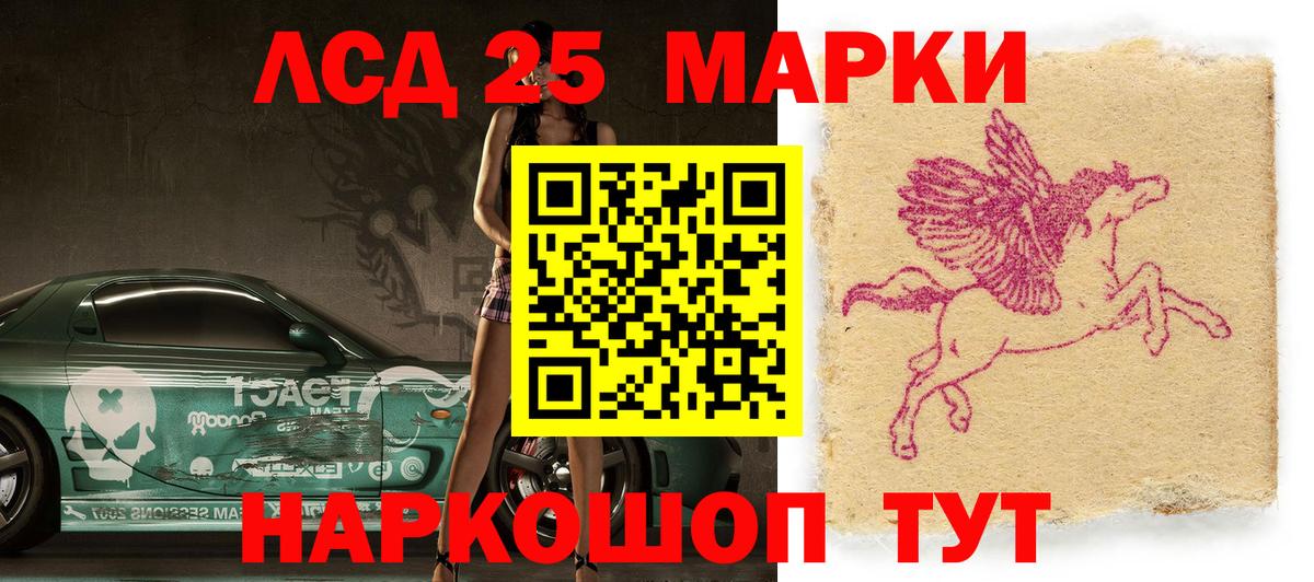 Марки NBOMe 1,8мг Железноводск