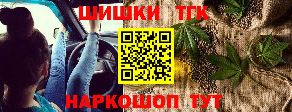 Конопля ГИДРОПОН  Вход с VPN  Марихуана семена  Шишки марихуана гибрид  Канабис White Widow  Железноводск 